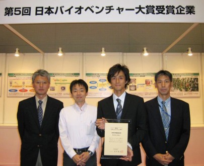 写真左から、高野和文、松村浩由、安達宏昭、井上豪